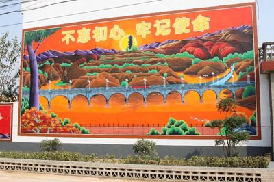 绿满鄠邑·林兴乡村——西安市鄠邑区美丽乡村树木种植经营侧记